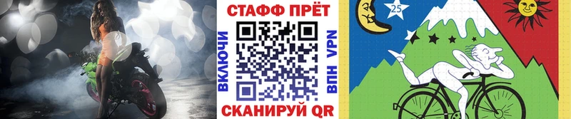 Как найти закладки Славск ГАШИШ  NBOMe  Меф  КОКАИН  A PVP 