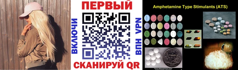 АМФЕТАМИН VHQ Славск