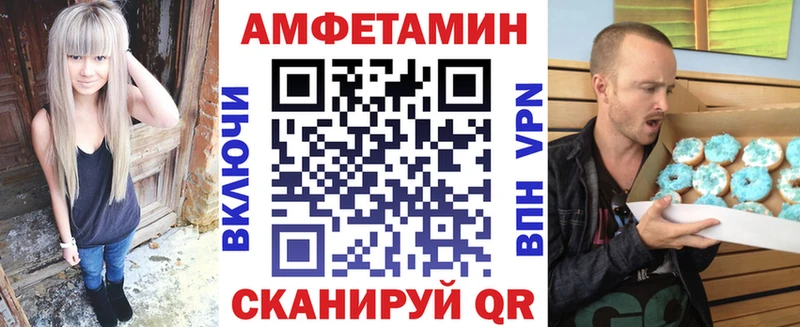 АМФ Premium  Славск 