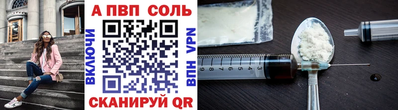 Альфа ПВП мука  Славск 