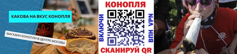 где продают Славск omg онион Canna-Cookies марихуана