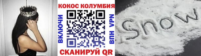 COCAIN Эквадор  блэк спрут маркетплейс  Славск  наркошоп 