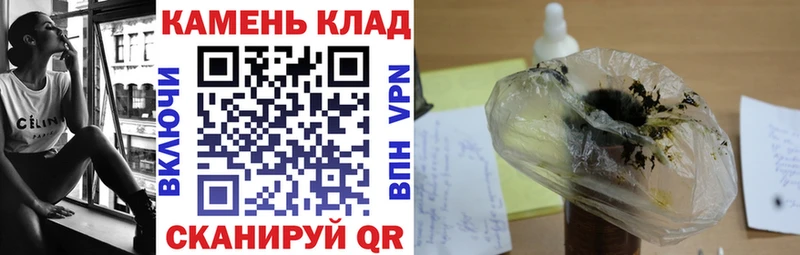 Гашиш Cannabis  Славск 