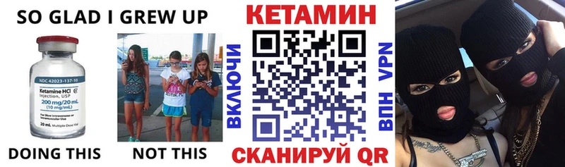 купить наркотики сайты  Славск  Кетамин VHQ 