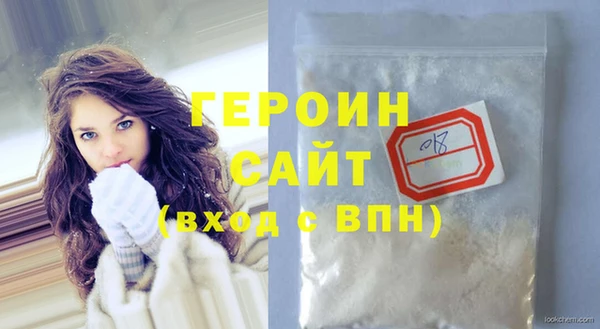 метамфетамин Корсаков
