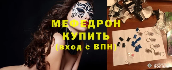 метамфетамин Корсаков