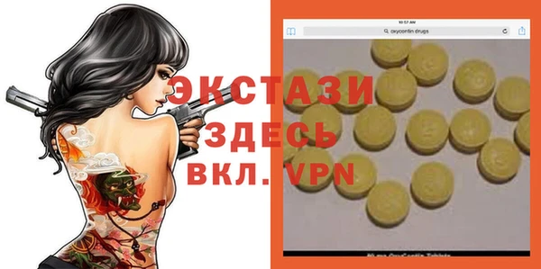 прущие крисы Коряжма