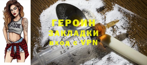 синтетический гашиш Краснослободск