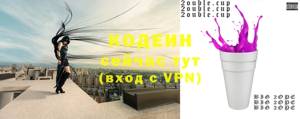 ПСИЛОЦИБИНОВЫЕ ГРИБЫ Красноперекопск