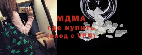 синтетический гашиш Краснослободск