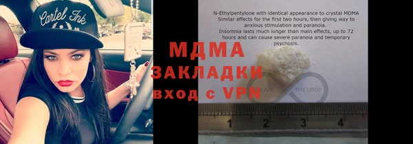 ПСИЛОЦИБИНОВЫЕ ГРИБЫ Красноперекопск