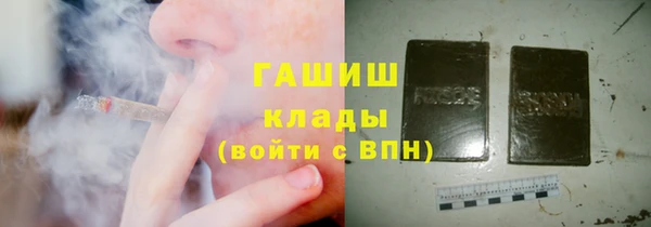 метамфетамин Корсаков