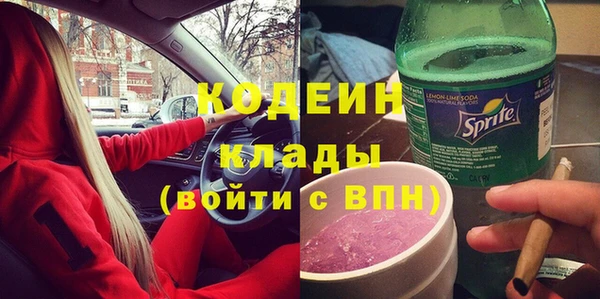 ПСИЛОЦИБИНОВЫЕ ГРИБЫ Красноперекопск