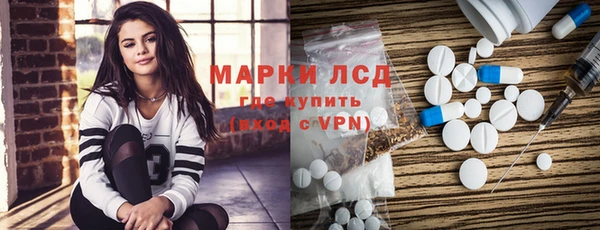 ПСИЛОЦИБИНОВЫЕ ГРИБЫ Красноперекопск