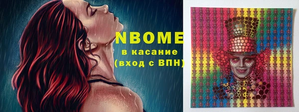 ПСИЛОЦИБИНОВЫЕ ГРИБЫ Красноперекопск