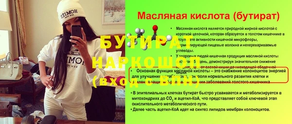 дурь Краснотурьинск