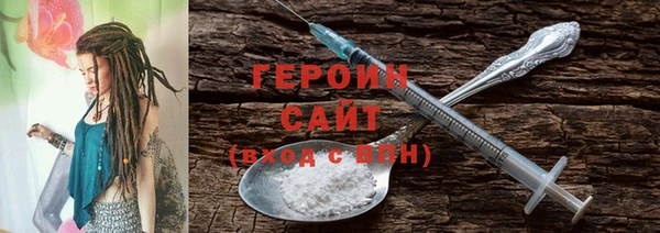 синтетический гашиш Краснослободск