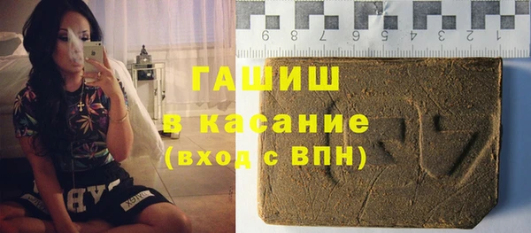 синтетический гашиш Краснослободск