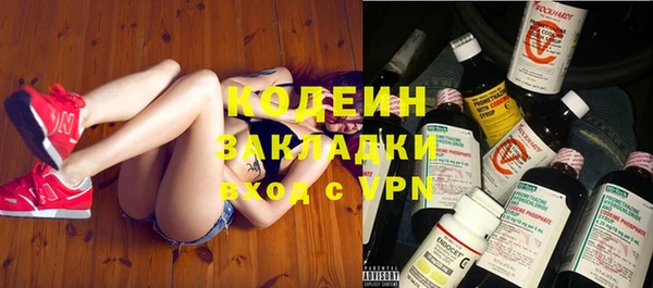 синтетический гашиш Краснослободск