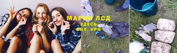 метамфетамин Корсаков