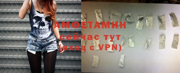 ПСИЛОЦИБИНОВЫЕ ГРИБЫ Красноперекопск