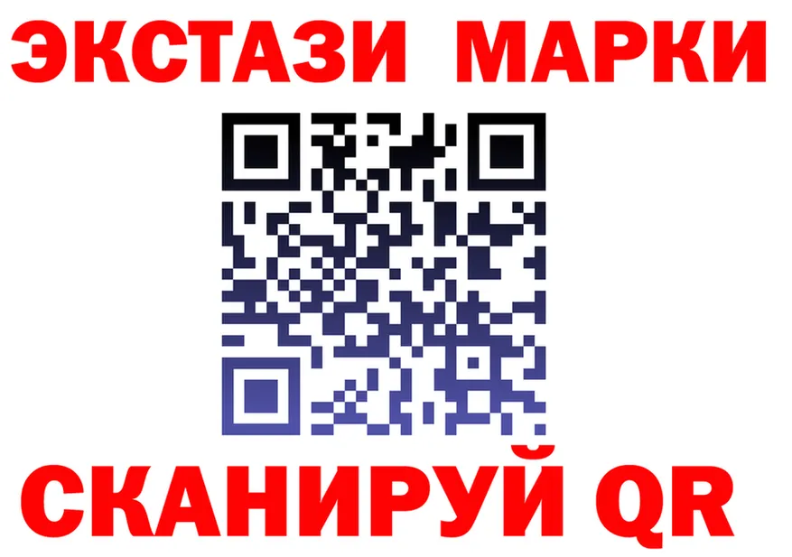 МДМА VHQ ссылка darknet блэк спрут Славск