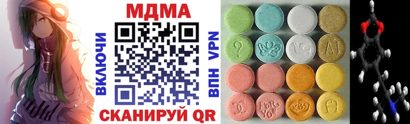 купить наркотики цена  Славск  MDMA молли 