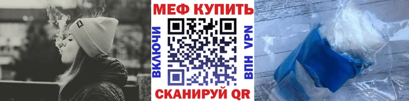 гидра зеркало  Славск  МЕФ мука 