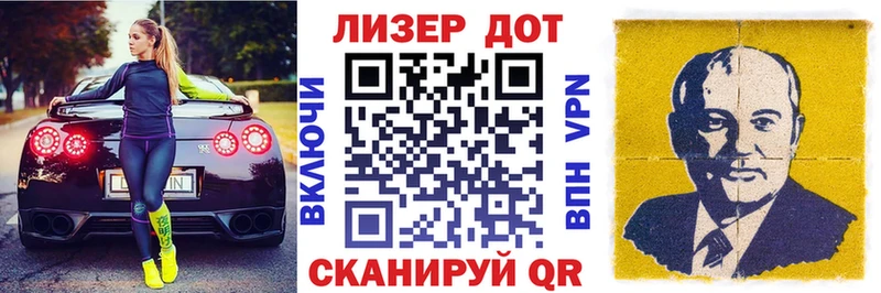 Марки 25I-NBOMe 1,8мг  Славск 