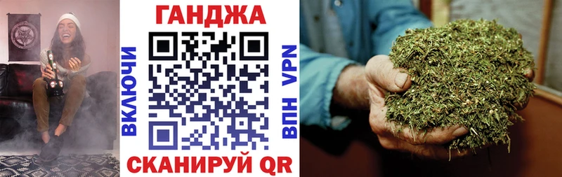 сколько стоит  Славск  Каннабис сатива 